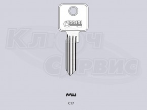 CI1D_C17_CS17_CSA1 англ. типа, имп. прог.