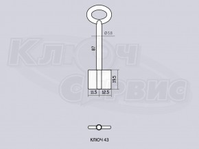 Ключ 43 литье Россия сейф (87x19,5x24)