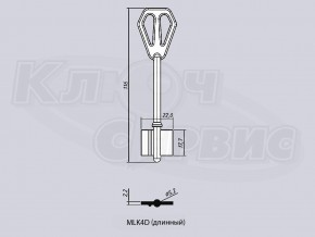 MLK4D/М-ЛОК-4 (длинный) литье Россия (с упором) (116x17.7x22мм) (5.2мм)