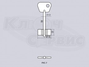 РУС-7 литье Россия (72x13x27,5)