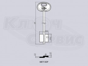 MET13DP/МЕТТЭМ-26ПЛ литье Россия (длинный средний "вертолет") (128x20.2x22.2мм) (5мм)